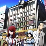 Steins;Gate Poster